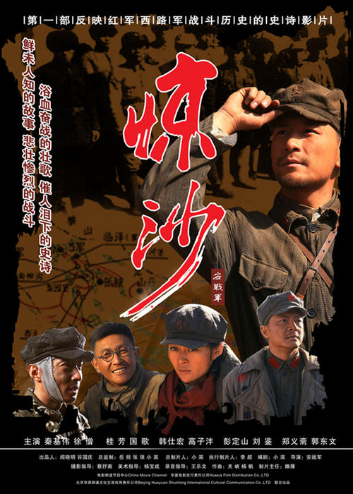 农业银行存款单怎么做